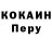 Кодеиновый сироп Lean Purple Drank Highest Rocky