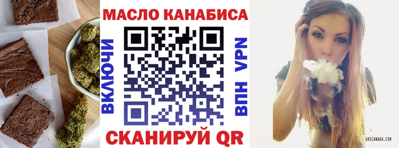 Cannafood марихуана Малоархангельск