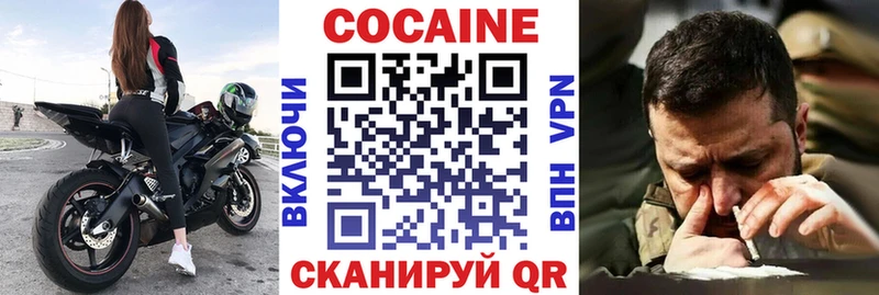 это телеграм  Малоархангельск  Кокаин 98% 