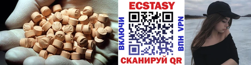 kraken онион  даркнет сайт  Малоархангельск  ЭКСТАЗИ MDMA 