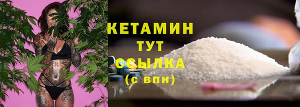 молекула духа Армянск