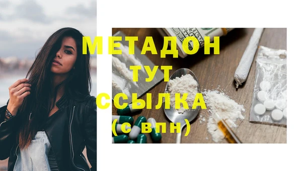 МДМА Аркадак