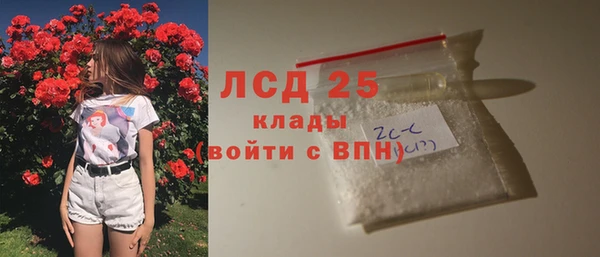 МДМА Аркадак