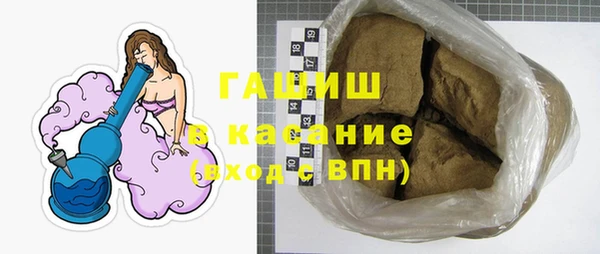 молекула духа Армянск