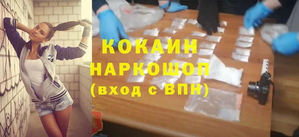 МДМА Аркадак