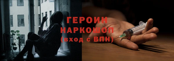 2c-b Алексин