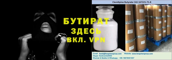 молекула духа Армянск