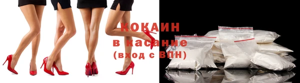 2c-b Алексин