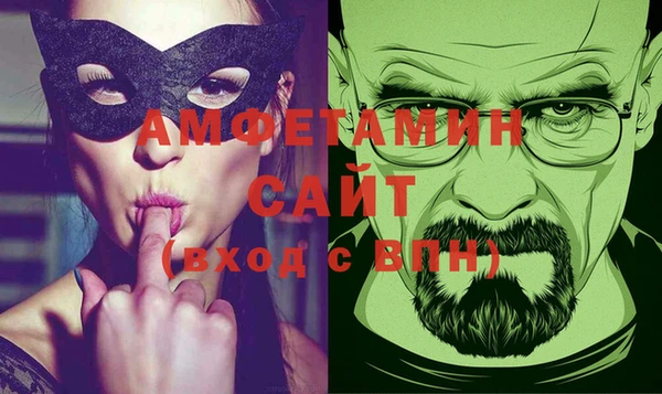 МДМА Аркадак