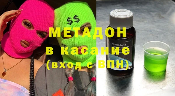 Альфа ПВП Арсеньев