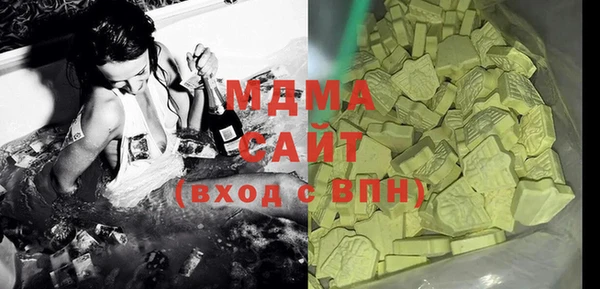 МДМА Аркадак