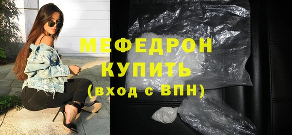 молекула духа Армянск