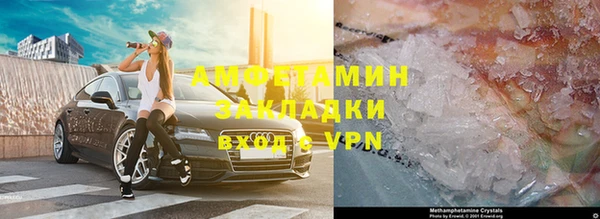 МДМА Аркадак
