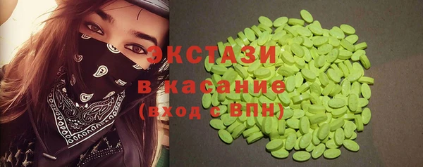 2c-b Алексин
