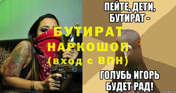 МДМА Аркадак