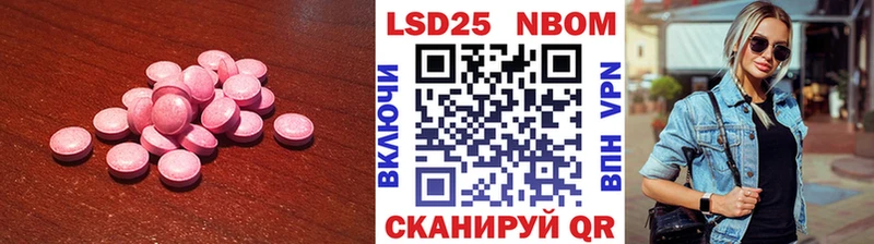 LSD-25 экстази ecstasy  нарко площадка Telegram  Малоархангельск 
