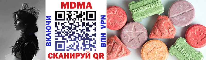 MDMA Molly хочу наркоту Малоархангельск