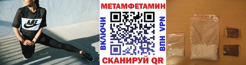 Первитин мет Малоархангельск