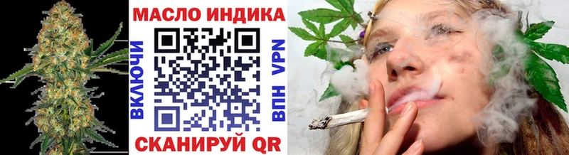площадка как зайти  Малоархангельск  Дистиллят ТГК Wax 